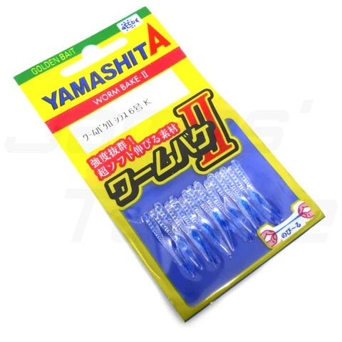 Yamashita WORM BAKE II Shirasu 7 F | Choke Fishing Supplies LLC.